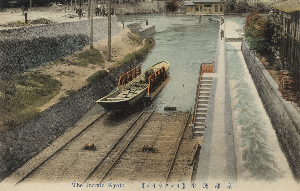 蹴上インクラインVRコンテンツVRで魅せる琵琶湖疏水