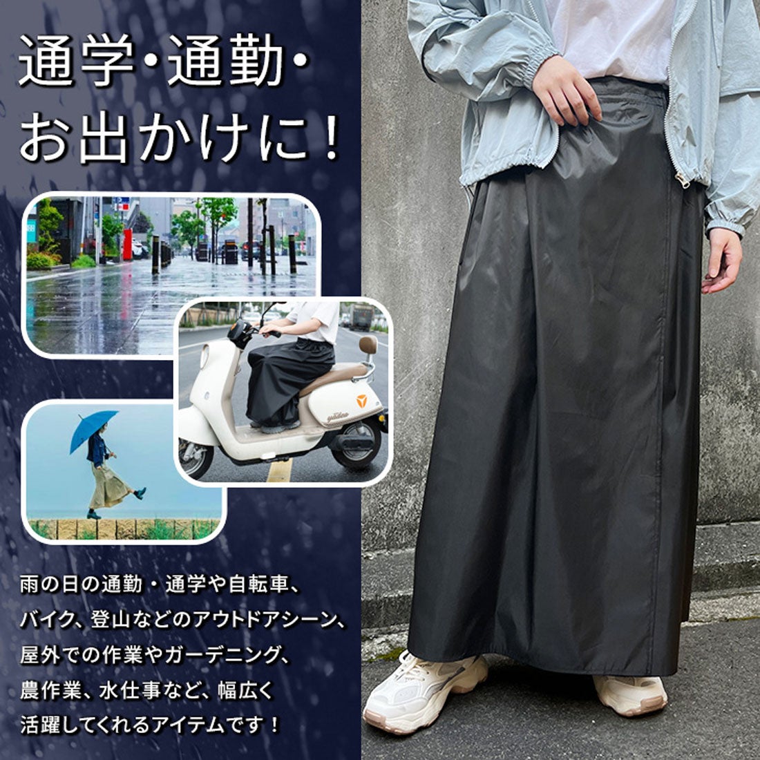 山スカートの種類別活用方法！山スカートで山登りするときのQ&A登山女子のアウトドアブログ