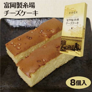 富岡製糸場のお土産: 手作り TOY BOX