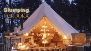 2022年7月7日オープン！那珂川市「Glamping五感」で高級感溢れるグランピング体験をしよう