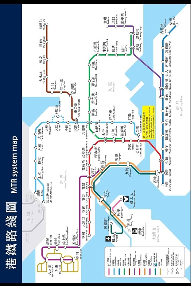 香港島ウエストアイランドライン12月末、開通へ－西営盤駅は開業に間に合わず - 香港経済新聞