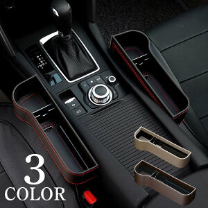 車内のおすすめアクセサリー！かっこいい・おしゃれなカー用品を厳選！KUHL クール