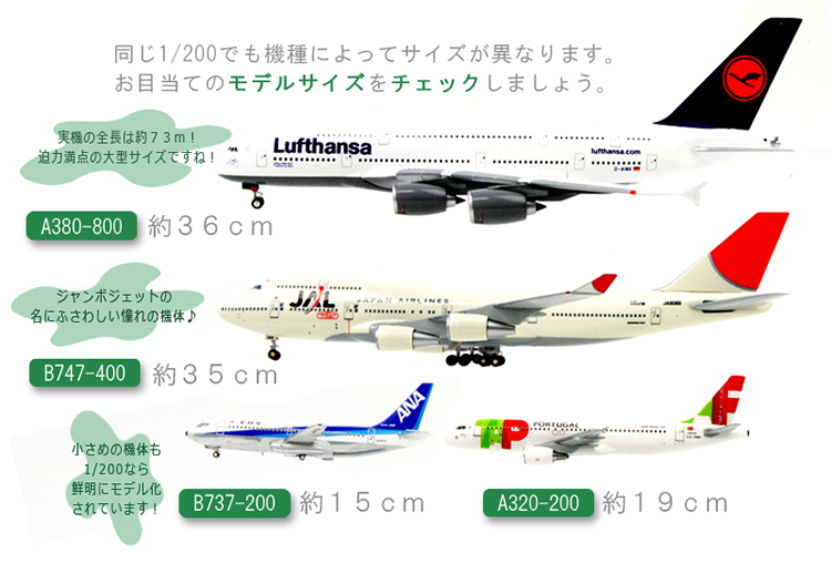 ボーイング747「ジャンボジェット」初飛行から50年 その半世紀の歩みを振り返る乗りものニュース