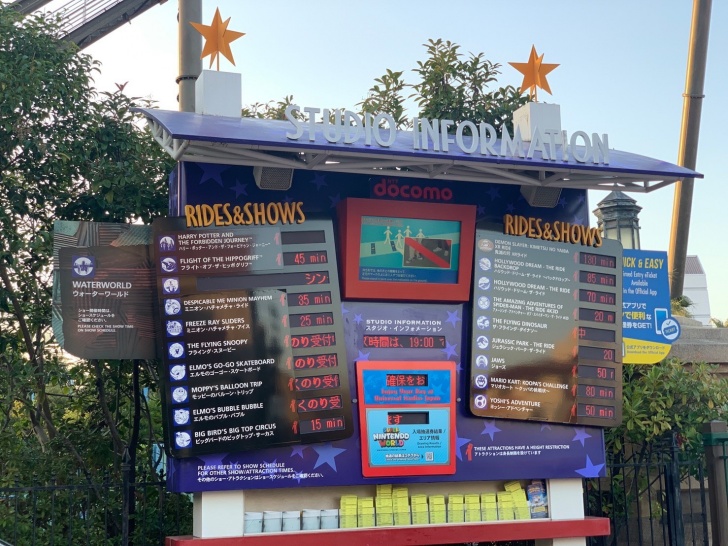 世界のテーマパークランキングTOP10がまさかの結果に。＋人気アトラクション目線動画つき！株式会社グローバルプロデュース