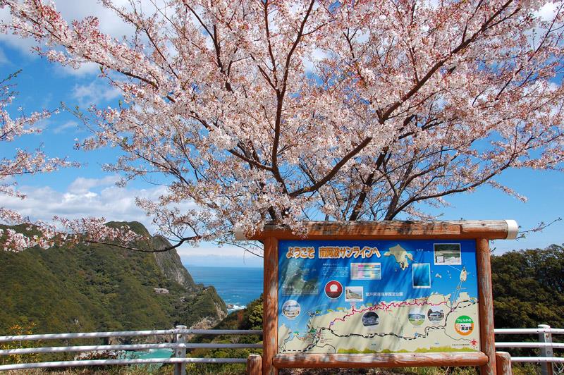 天体撮影記 第214夜徳島県 南阿波サンライン第四展望台から月の出と夜明けの天の川