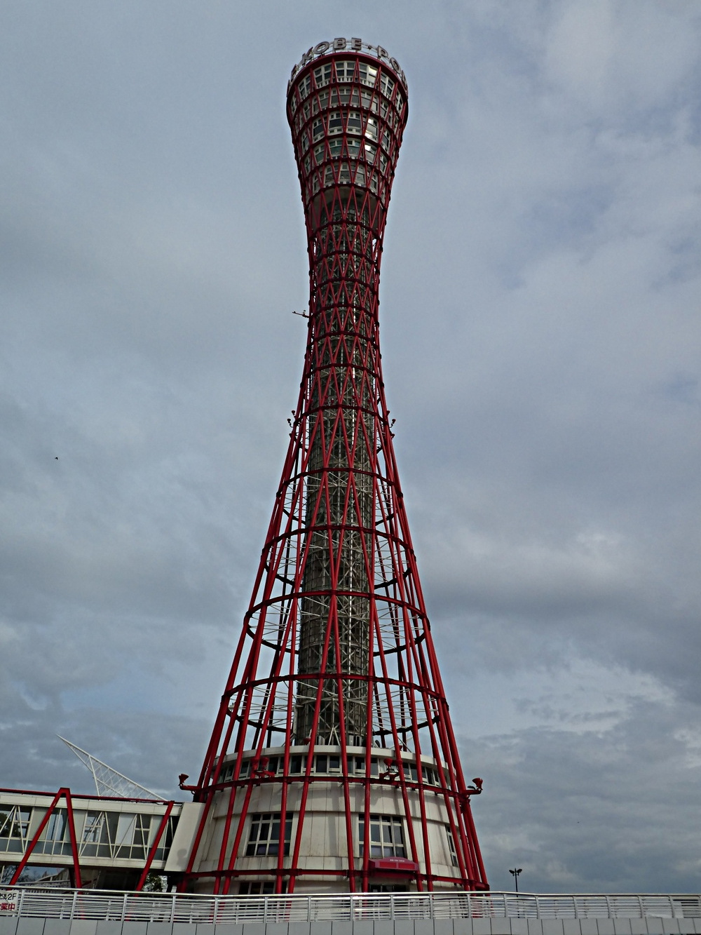 神戸ポートタワー - ARCHI'RECORDS