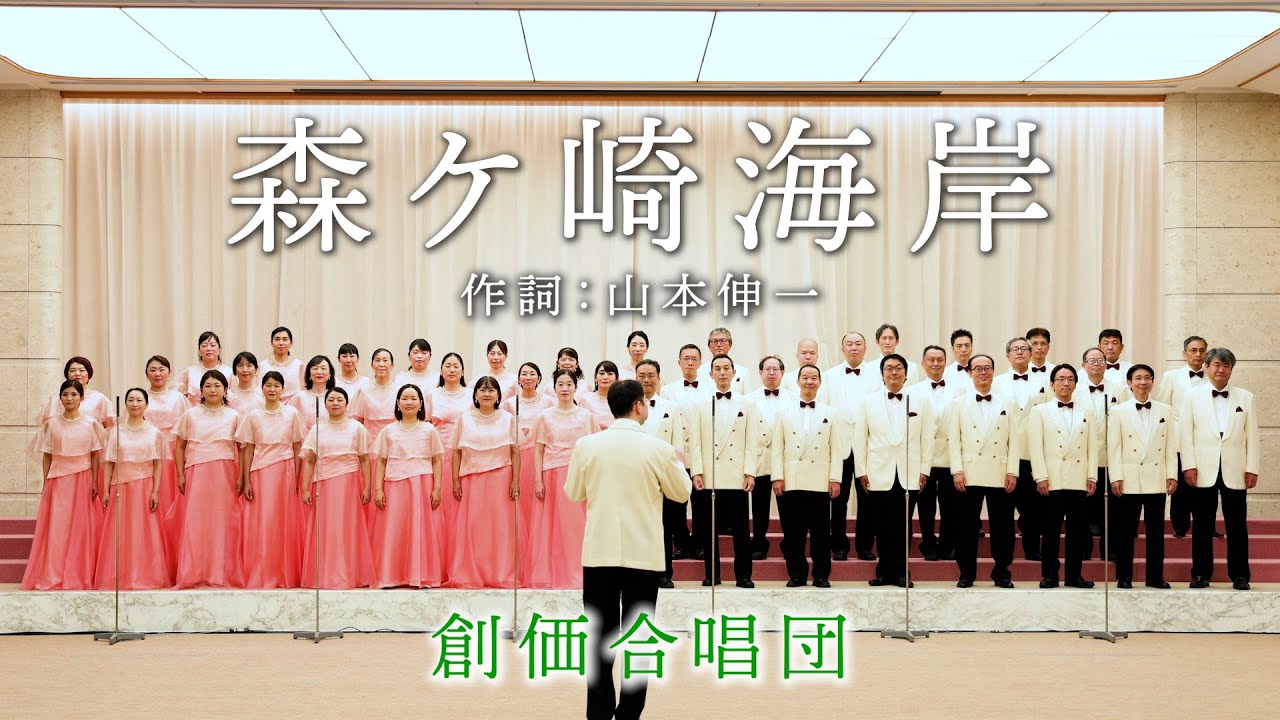 森ケ崎海岸 二胡譜面MUSICLABO二胡の森 ONLINE