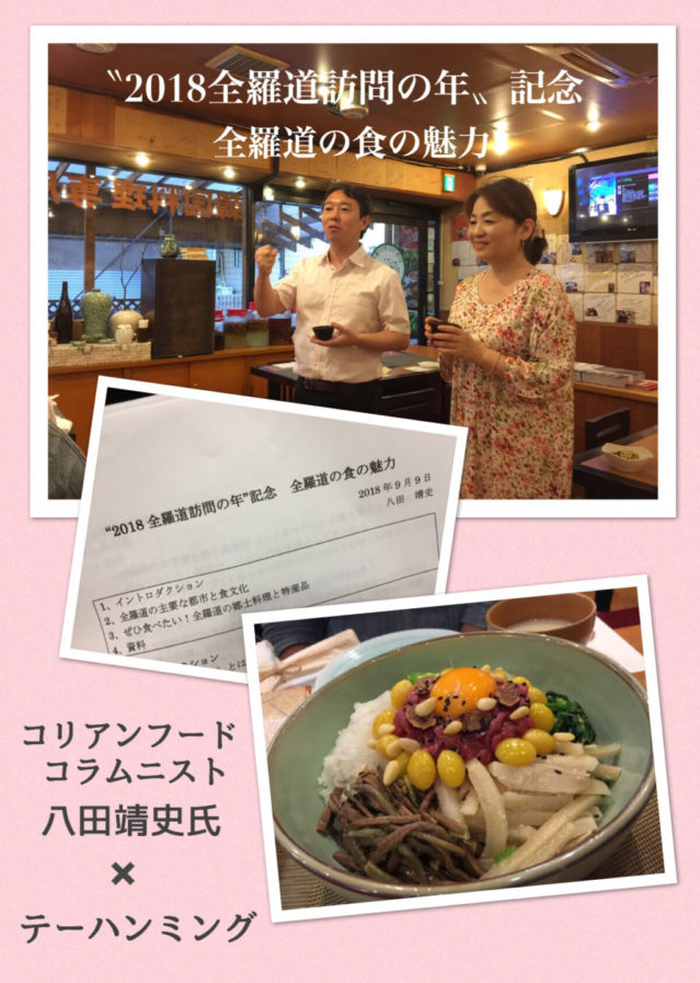 全羅北道扶安でＭ４.８の地震、全羅道も安全地帯ではない東亜日報