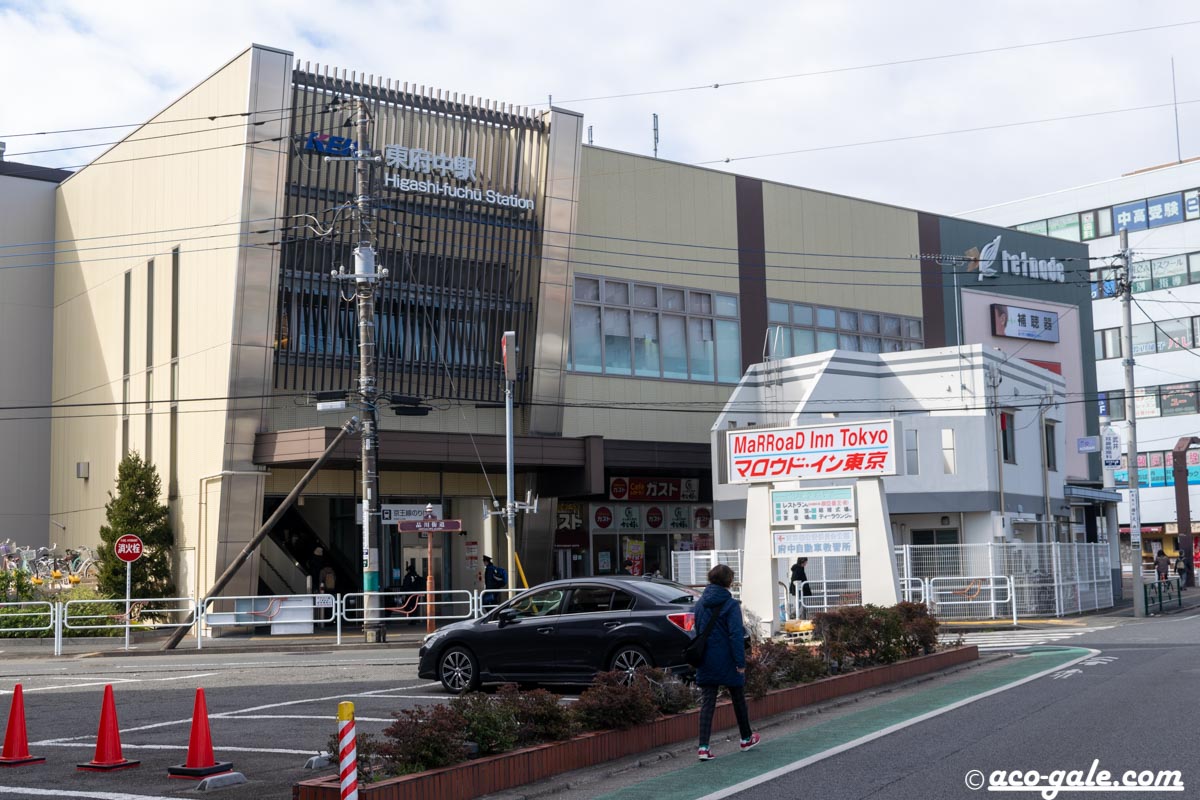 マロウドイン東京宿泊施設ふちゅうロケーションサービス