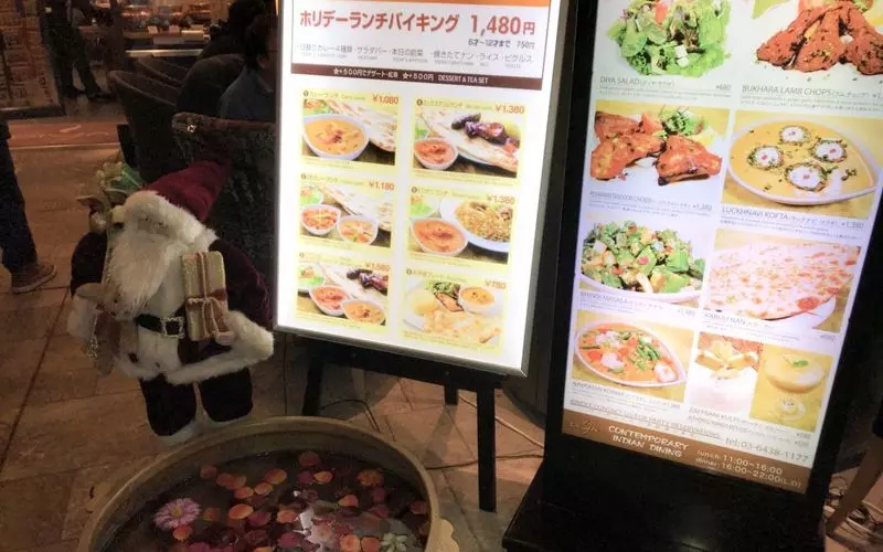 オランダヒルズ森タワー周辺でランチ見つかる！ネット予約で楽天ポイント貯まる！-楽天ぐるなび