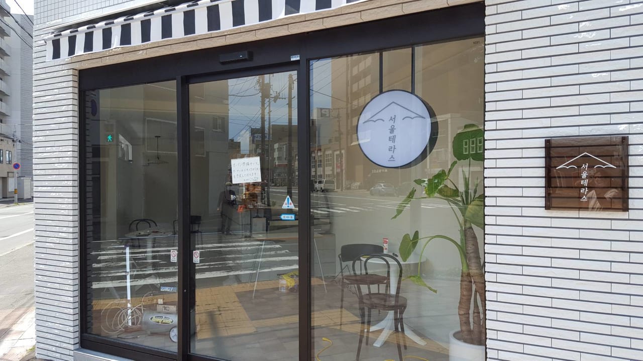 系列店舗 – キラキラ商店