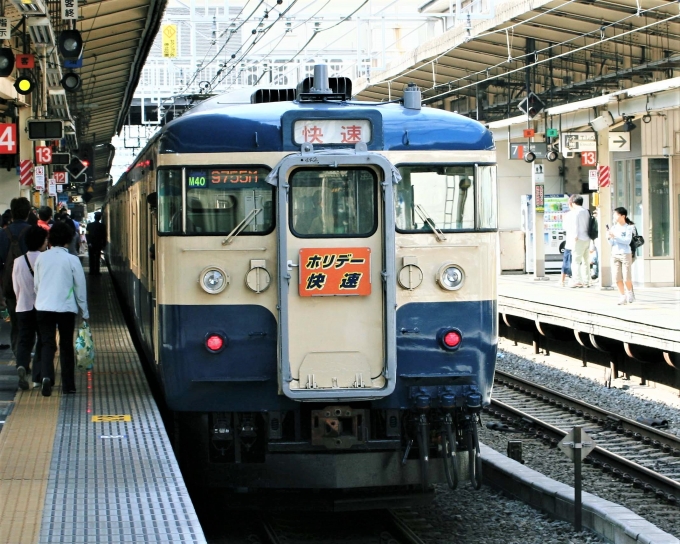 横浜の鉄道150年」を網羅、歴史博物館や都市発展記念館で特別展新横浜新聞 しんよこ新聞