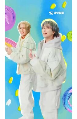 猪狩蒼弥と仲間たちの楽しいTikTok挑戦