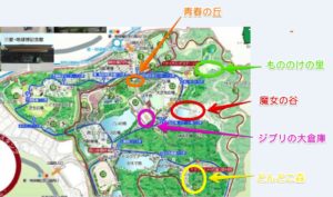 ジブリパーク無料エリアチケットなしで入れる？無料で楽しむ方法を徹底解説！子連れ家族で楽しむ愛知県の旅行案内