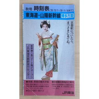 画像1位は何駅？新幹線｢始発・終電時刻｣ランキング ダイヤ改正で三河安城がついに｢人並み｣の駅に新幹線東洋経済オンライン