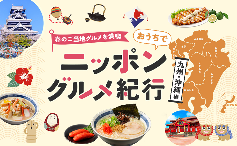 冷蔵商品 昆布イリチー 240g×10個セット