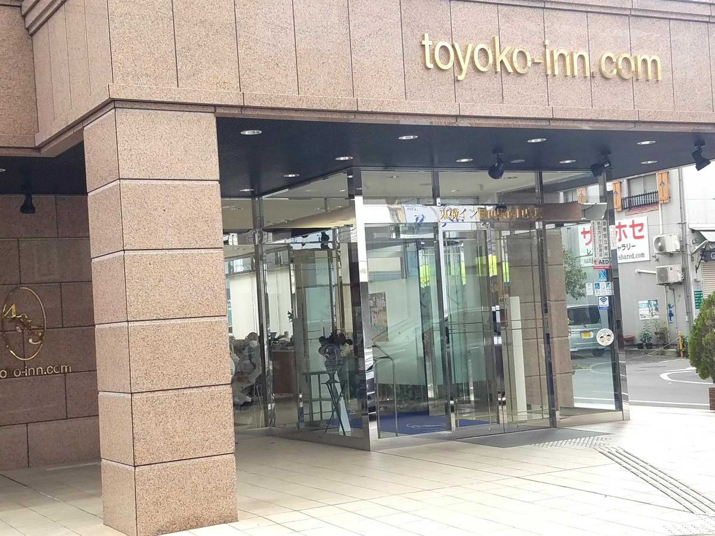 公式 アパホテル 岡山駅前アパ直なら最安値 宿泊予約 ビジネスホテル