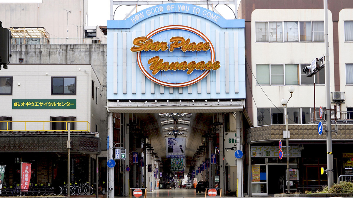 岐阜 柳ケ瀬商店街 岐阜高島屋前 劇場通りの写真素材82379467-