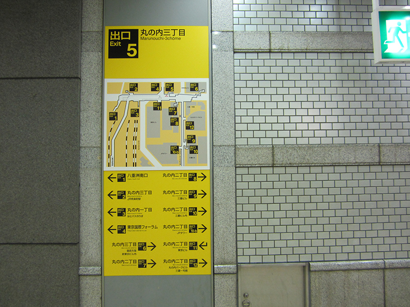 東京駅のJR在来線ホームからJR京葉線の行き方 乗り換えTDLアクセス