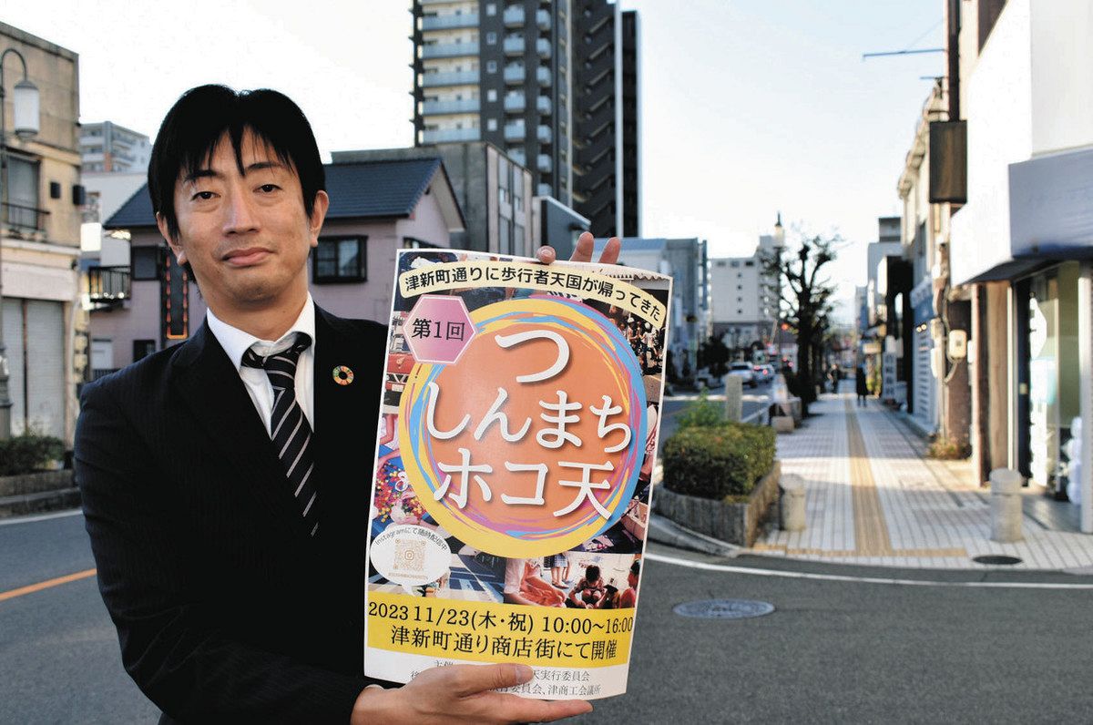 個別「2020.11.19113津新町ふみきり - 津新町いきふつう