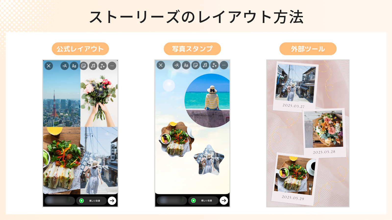 何秒でできた？🫣💙ストーリーズインスタストーリーストーリー加工おしゃれ旅行ストーリーTikTok