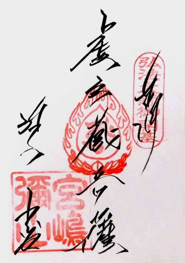 広島県 宮島 厳島神社