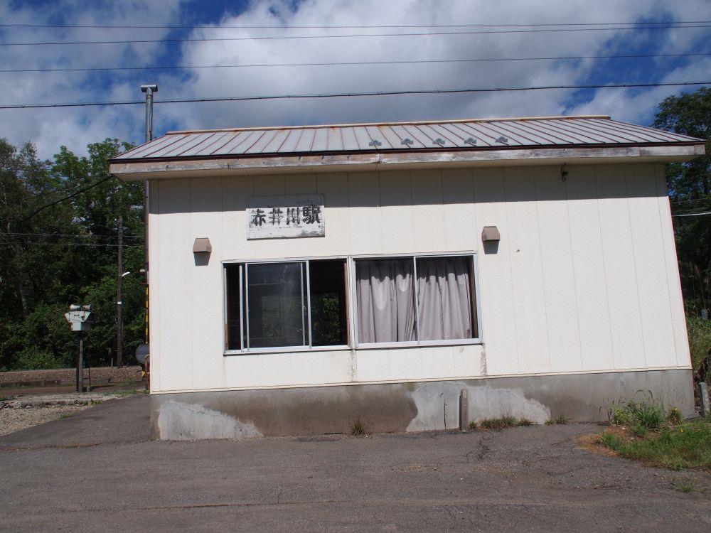 赤井川駅 函館本線 駒ケ岳廻り