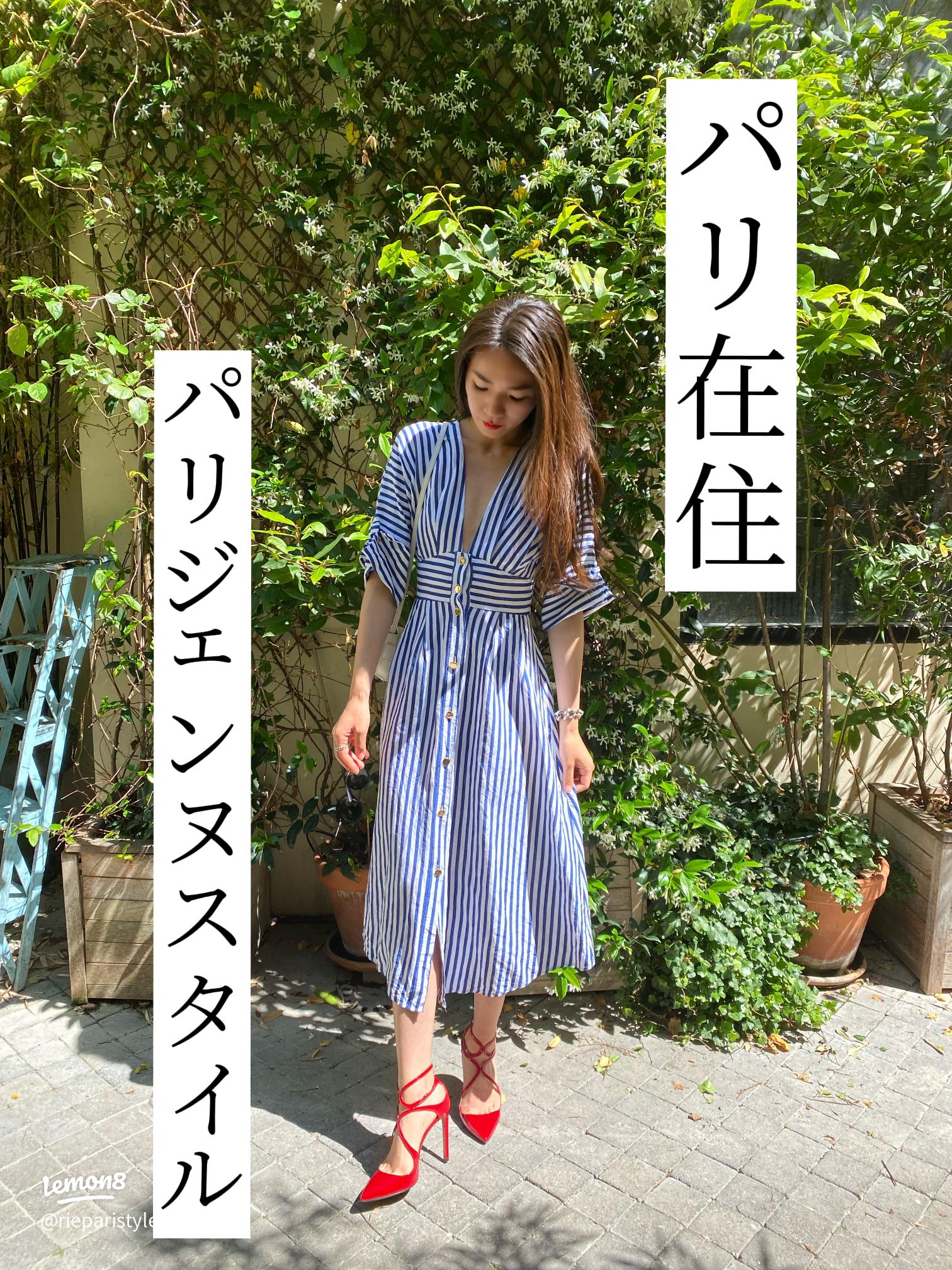 パリジェンヌSNAP 大人のキャミソールコーデはパリジェンヌをお手本に。真夏のヘルシースタイル5🌻🇫🇷 暑さが厳しいパリ