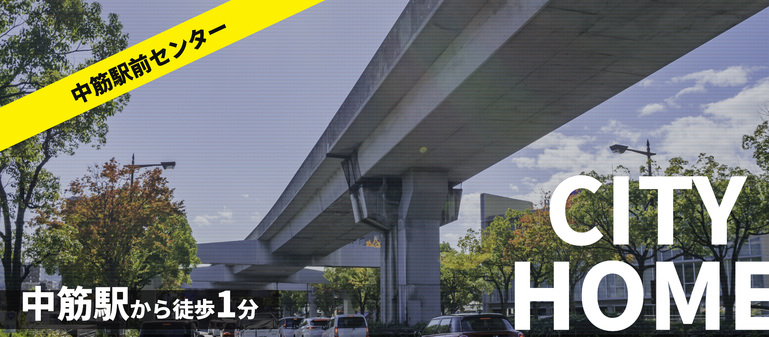 伴南五丁目戸建の物件情報 FV7ADA06 三井のリハウス