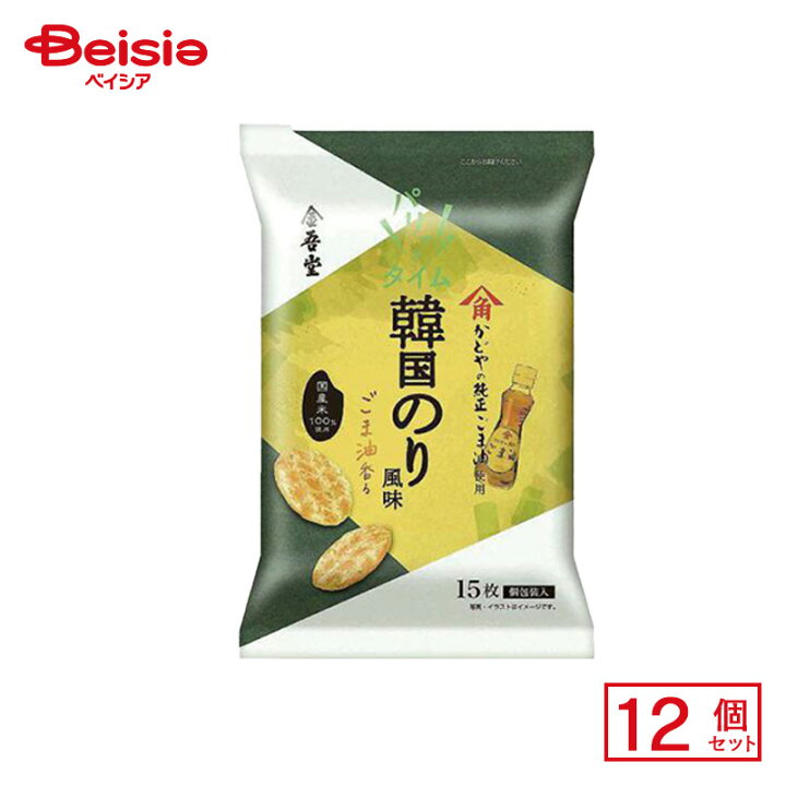 世界に学ぶ地域自治 コミュニティ再生のしくみと実践』大内田鶴子・鯵坂学・玉野和志 編著学芸出版社