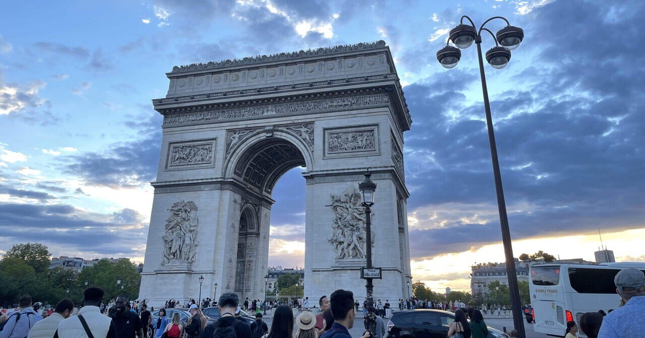 エトワール凱旋門がいせんもん