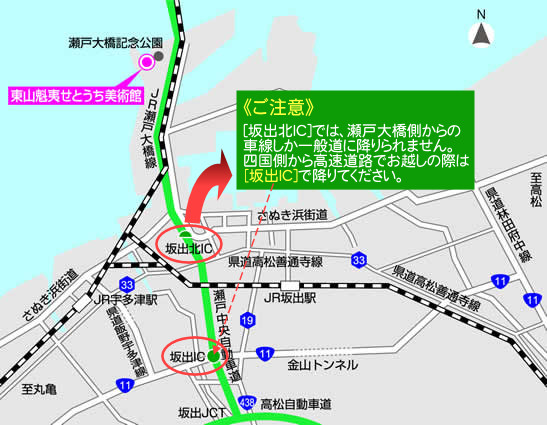 予讃線 瀬戸大橋線坂出駅