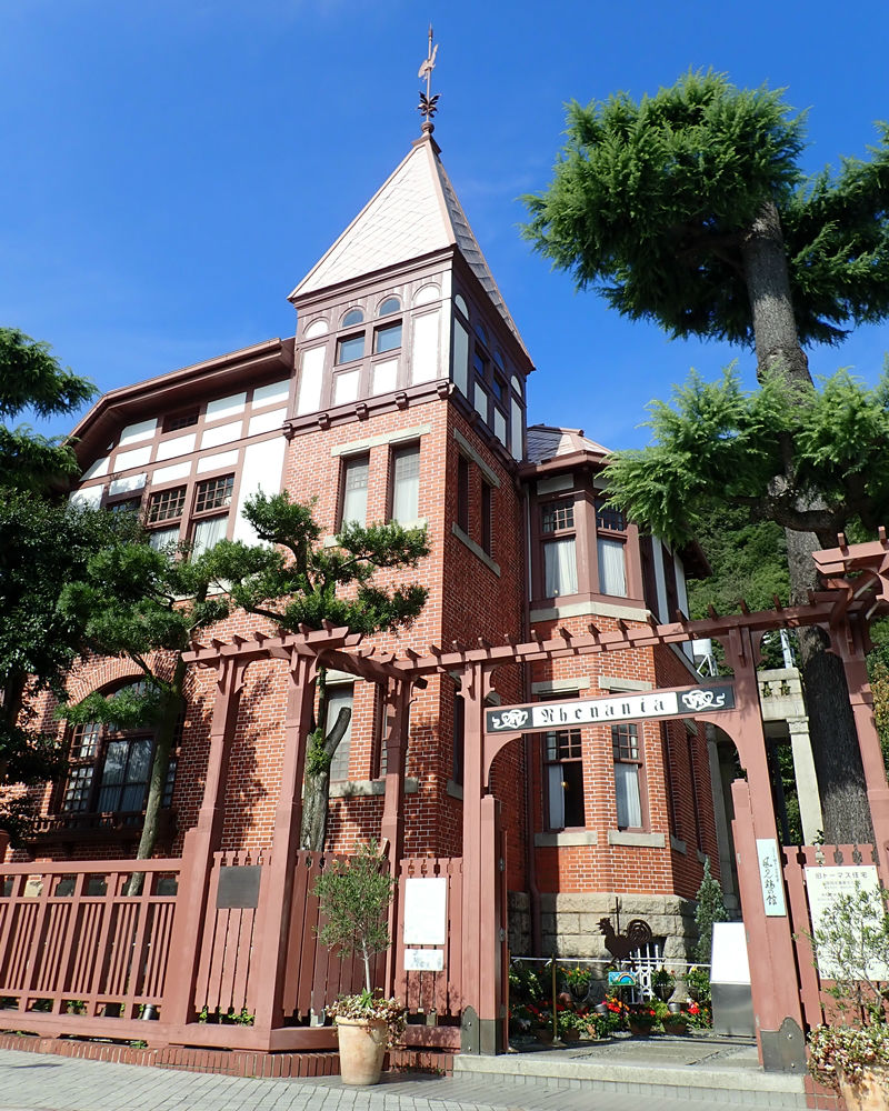 神戸 北野異人館のシンボル「風見鶏の館」で異国情緒を感じよう兵庫ひとり旅ガイド