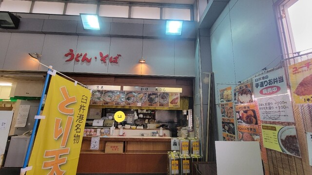 大分 臼杵港の新フェリーターミナル完成 現地で式典プラス福岡ふかぼりメディア ささっと