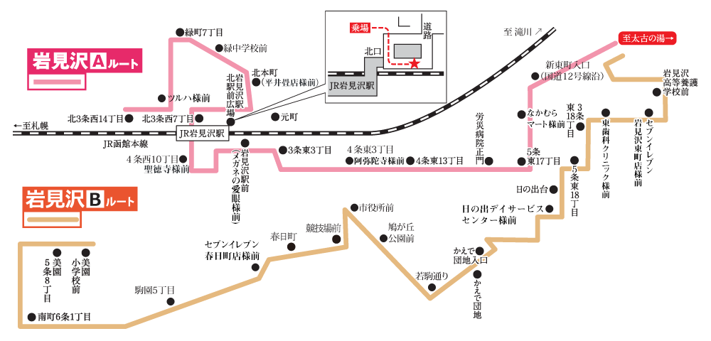 ＪＲ岩見沢駅 H21年3月