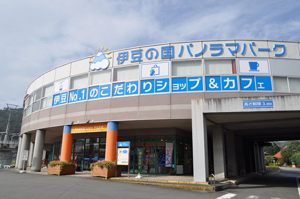 伊豆パノラマパークの所要時間：滞在目安と観光プランを徹底解説Banzokuの鳥&旅ブログ