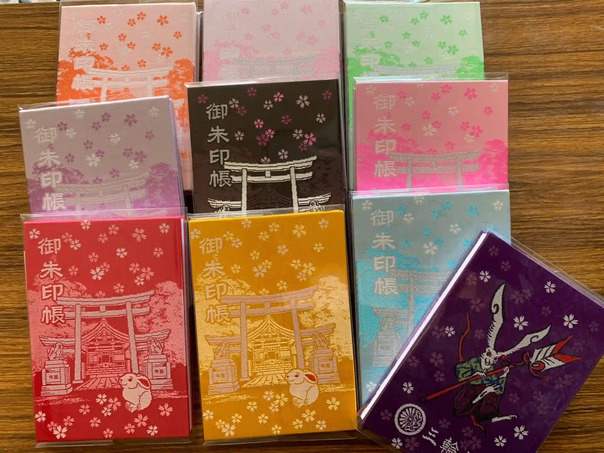 令和7年巳年限定御朱印帳 -公式 名古屋 大須