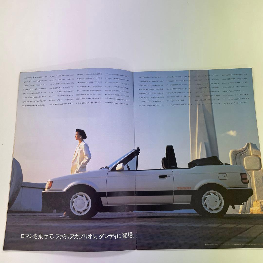 クラシックカーキット 1 43 マツダ ファミリア