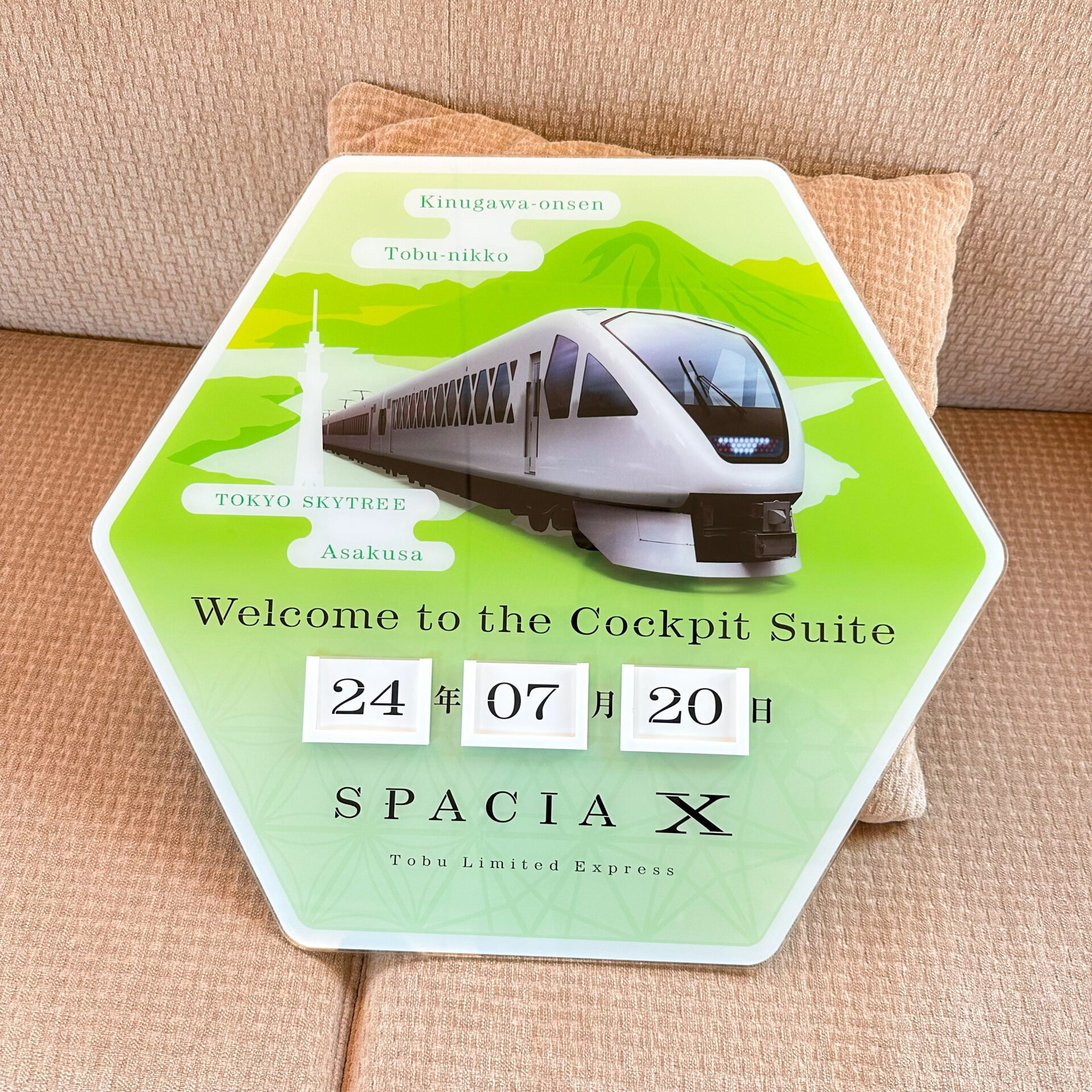 東武トップツアーズ 公式 旅行予約サイト on X: