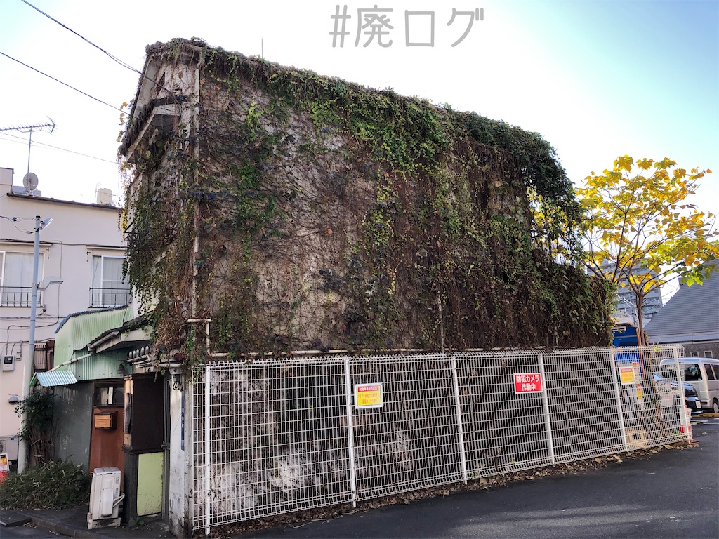 渋谷 ホテル アランド 心霊TikTok