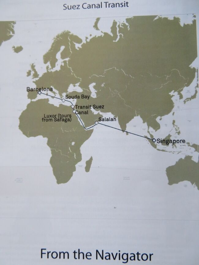 スエズ運河の地図 地中海から紅海へのルートを示す— ストックイラストレーション