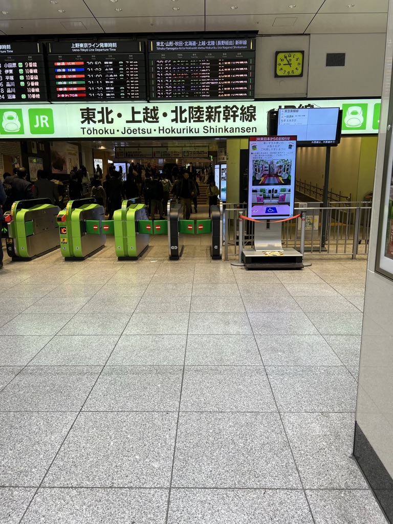 スターバックス コーヒー JR東海東京駅新幹線南ラチ内店 - 東京