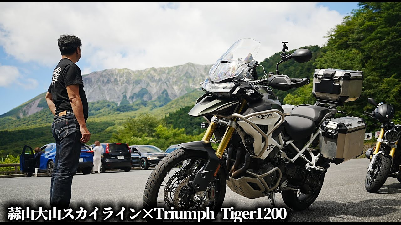 蒜山大山スカイラインジャパン峠プロジェクトJAPAN TOHGE PROJECT