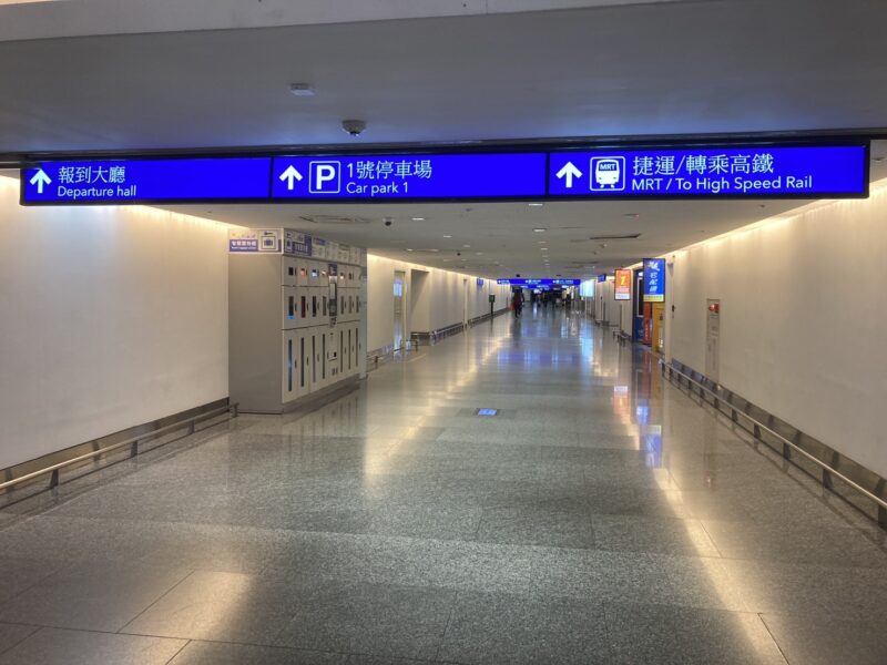 詳しく紹介！ 九份 九分・きゅうふん の行き方のまとめスタッフブログたびらば