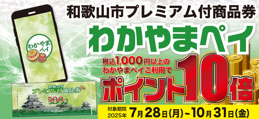 和歌山釣果 雑賀崎 日本のアマルフィで真冬にエビ撒き釣り！！フィッシングマックス 関西の釣果大阪・神戸・和歌山の釣果情報