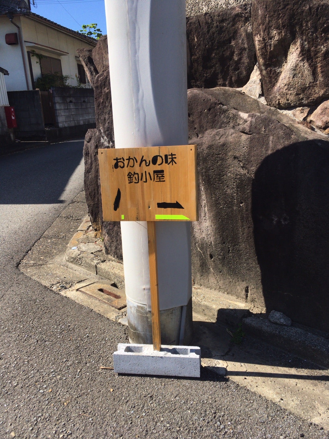 和歌山県 和歌山の釣り船 エサ船・ジギング船