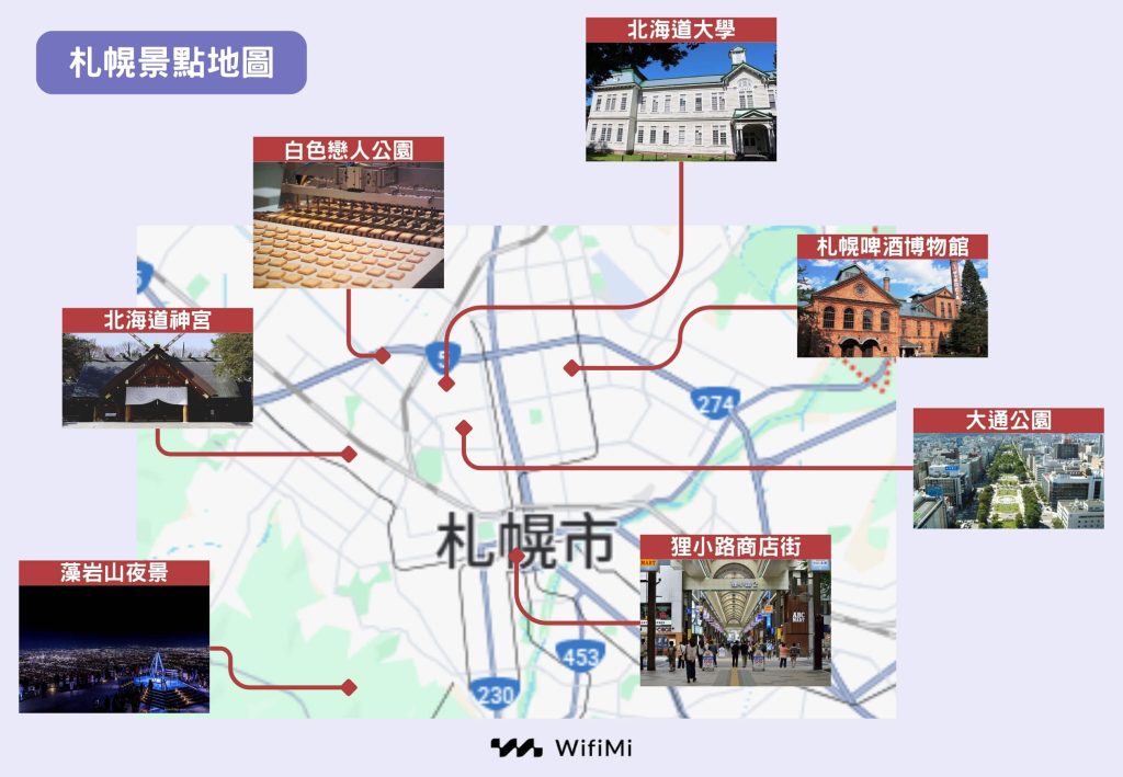 百選溫泉這裡最多！ 一張圖讓你掌握日本東北名湯