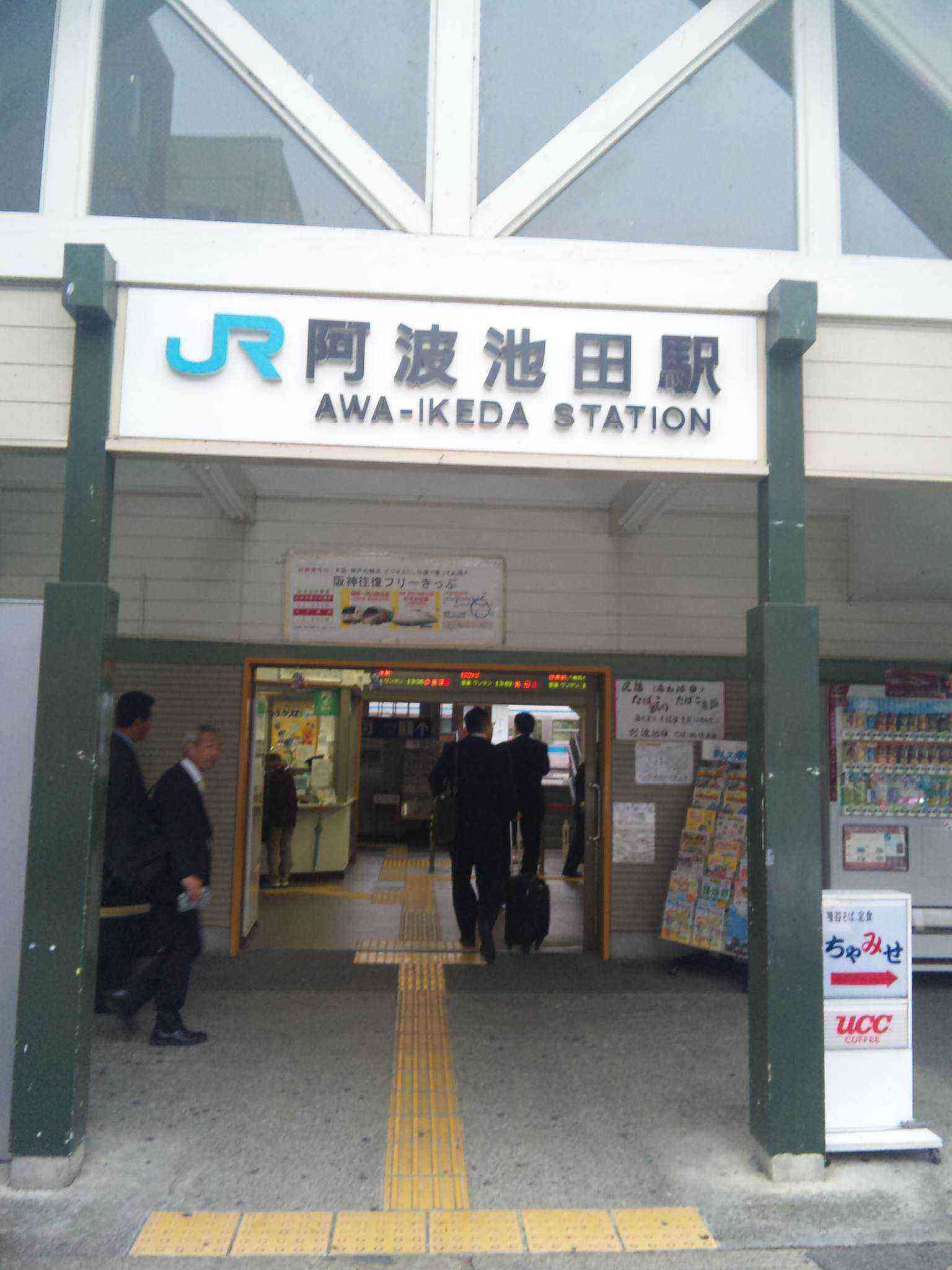 17,徳島から阿波池田へ：JR徳島線：特急剣山1号：キハ185系：2023 10 22 2023