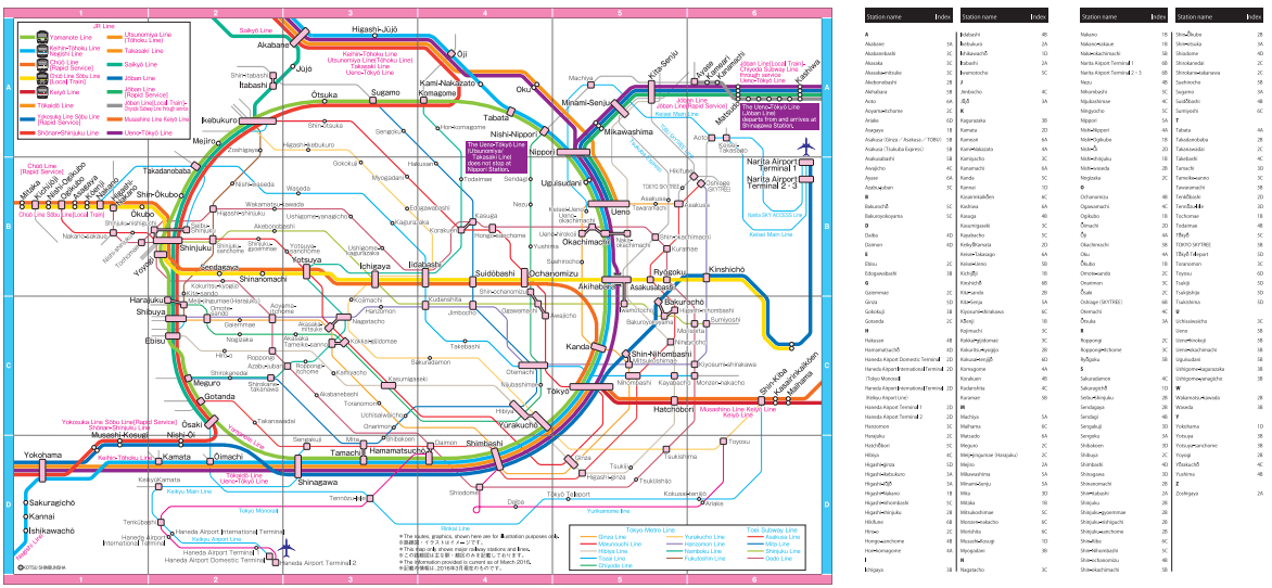 日本宮城、山形 免JR PASS！享受東北三大名湯一川一寺- 大衛營
