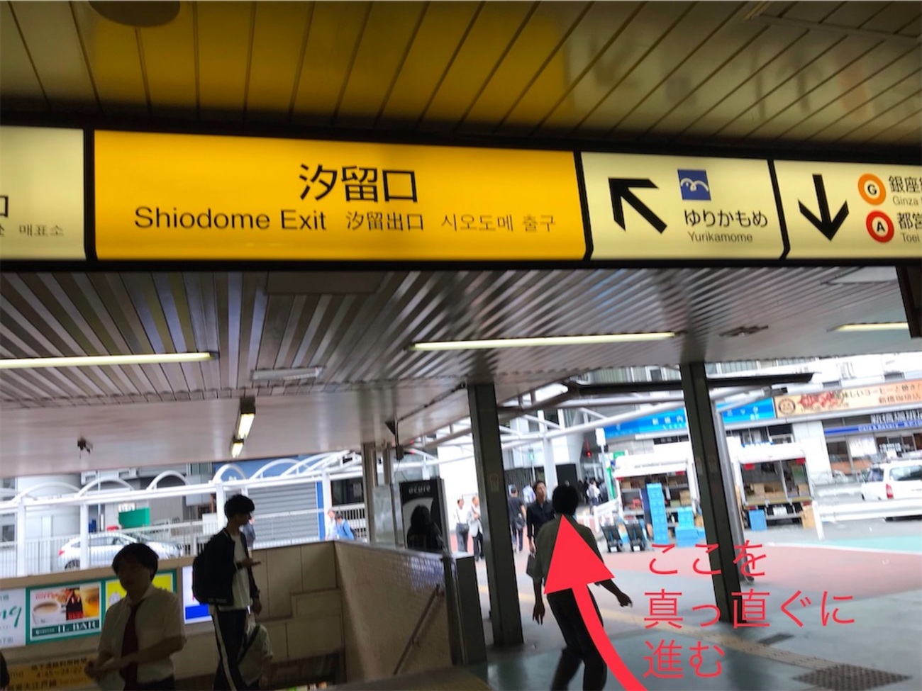 アクセス抜群の立地 相鉄フレッサイン新橋日比谷口＆烏森口までのアクセス方法をご紹介致します🚃アクセス☆新橋日比谷口 📍〒105-0004東京都港区新橋1-14-3 ⚫︎JR東海道線・山手線ほか各線